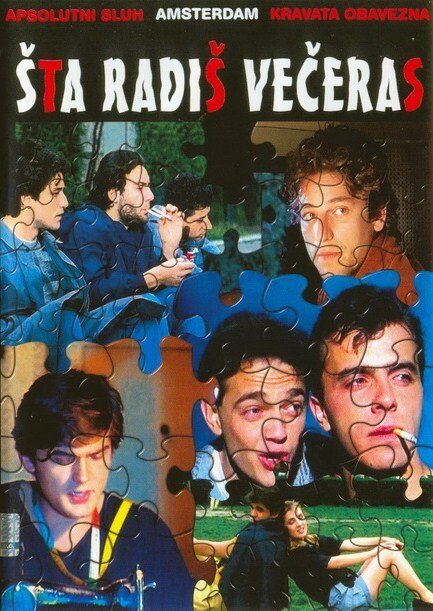 Смотреть фильм Sta radis veceras (1988) онлайн в хорошем качестве SATRip