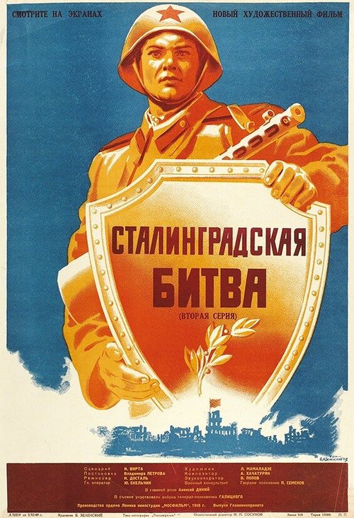 Смотреть фильм Сталинградская битва (1949) онлайн в хорошем качестве SATRip