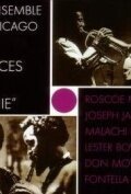 Смотреть фильм Стансы Софии / Les stances à Sophie (1971) онлайн в хорошем качестве SATRip