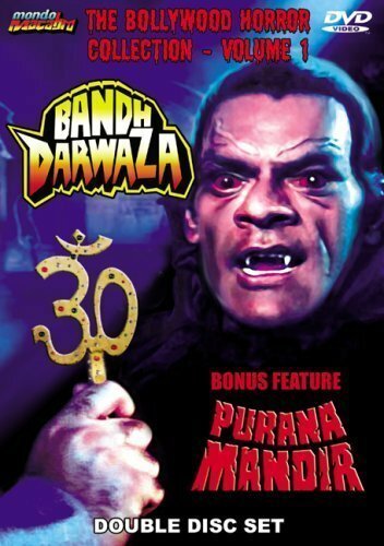 Смотреть фильм Старый храм / Purana Mandir (1984) онлайн в хорошем качестве SATRip