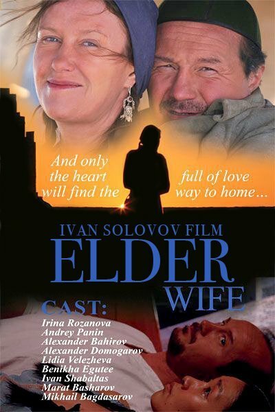 Смотреть фильм Старшая жена (2013) онлайн в хорошем качестве HDRip