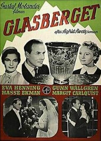 Смотреть фильм Стеклянная гора / Glasberget (1953) онлайн в хорошем качестве SATRip