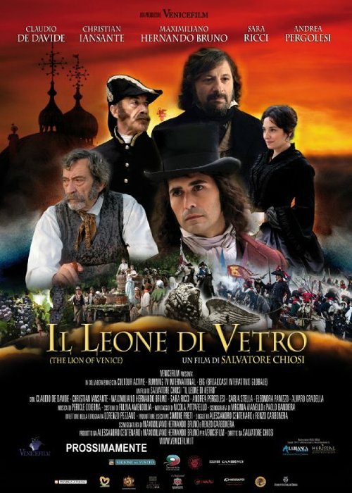 Смотреть фильм Стеклянный лев / Il leone di vetro (2014) онлайн в хорошем качестве HDRip
