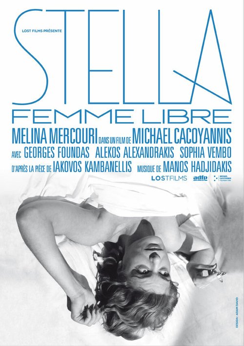 Смотреть фильм Стелла / Stella (1955) онлайн в хорошем качестве SATRip