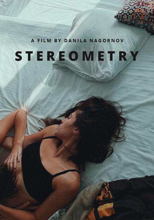 Смотреть фильм Стереометрия (2021) онлайн 