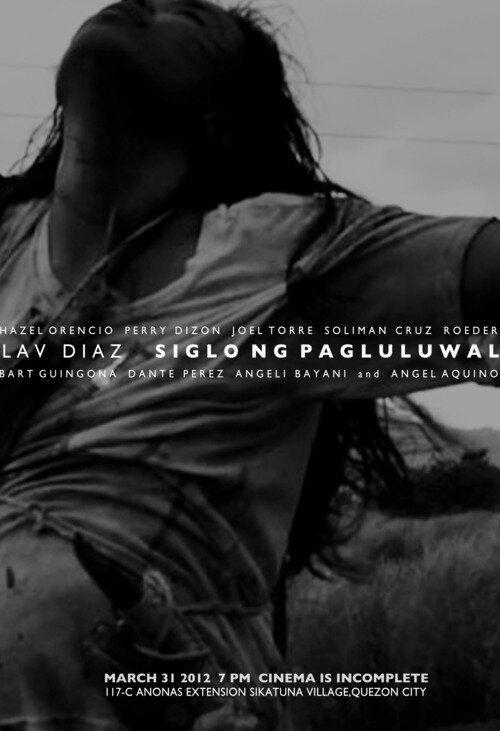 Смотреть фильм Столетие рождений / Siglo ng pagluluwal (2011) онлайн в хорошем качестве HDRip