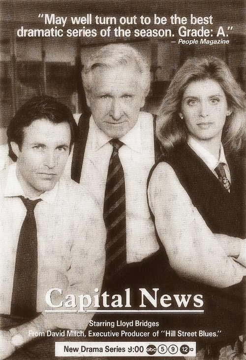 Смотреть фильм Столичные новости / Capital News (1990) онлайн в хорошем качестве HDRip