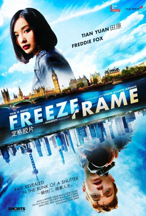 Смотреть фильм Стоп-кадр / Freeze-Frame (2014) онлайн 
