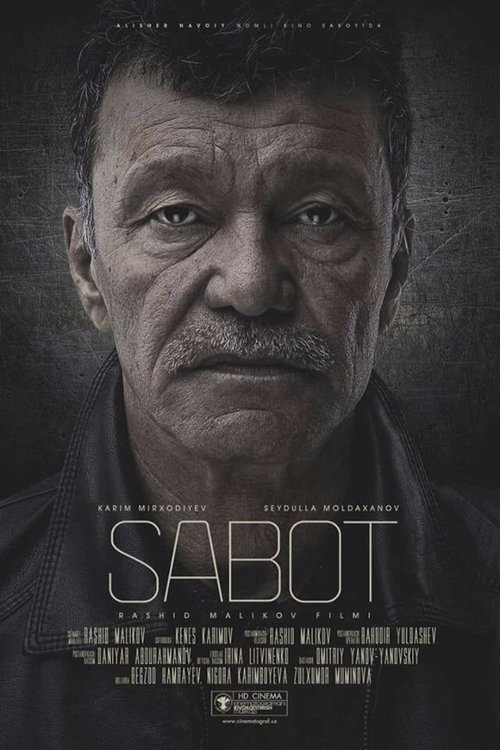 Смотреть фильм Стойкость / Sabot (2018) онлайн в хорошем качестве HDRip