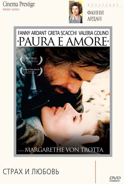 Смотреть фильм Страх и любовь / Paura e amore (1988) онлайн в хорошем качестве SATRip
