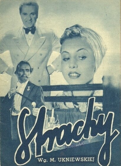 Смотреть фильм Страхи / Strachy (1938) онлайн в хорошем качестве SATRip