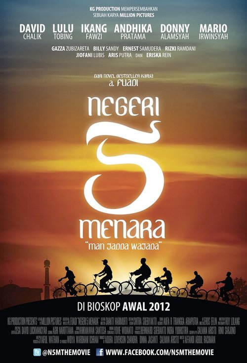 Смотреть фильм Страна пяти башен / Negeri 5 Menara (2012) онлайн в хорошем качестве HDRip
