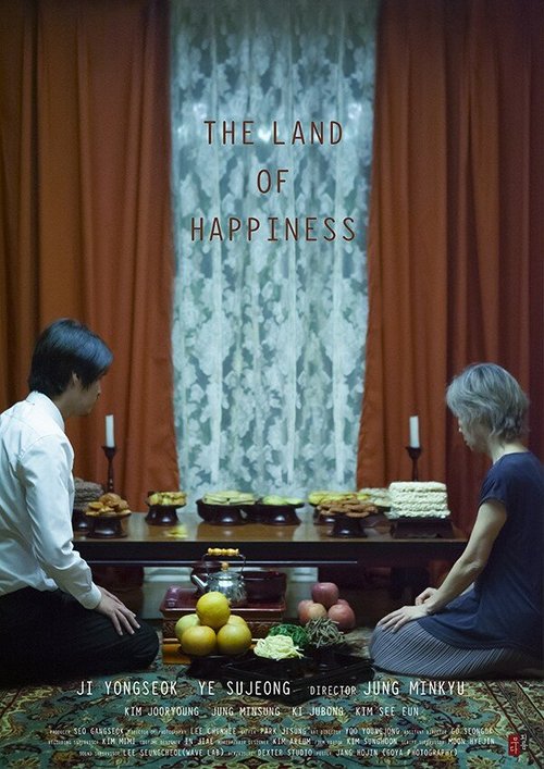 Смотреть фильм Страна счастья / Haengbokui nara (2018) онлайн в хорошем качестве HDRip