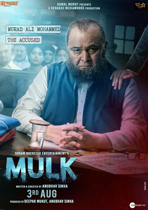 Смотреть фильм Страна / Mulk (2018) онлайн в хорошем качестве HDRip