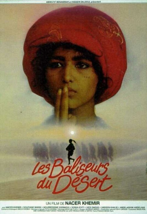 Смотреть фильм Странники пустыни / El-haimoune (1984) онлайн в хорошем качестве SATRip