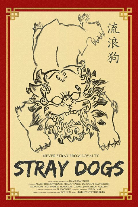 Смотреть фильм Stray Dogs (2014) онлайн в хорошем качестве HDRip