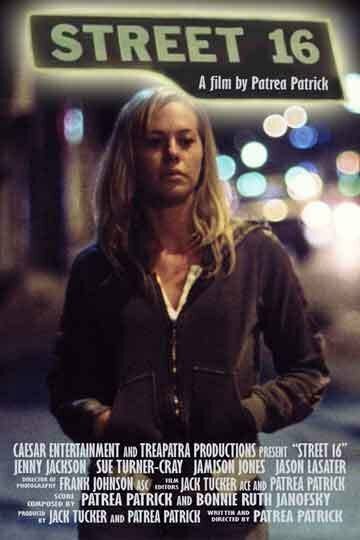 Смотреть фильм Street 16 (2005) онлайн 