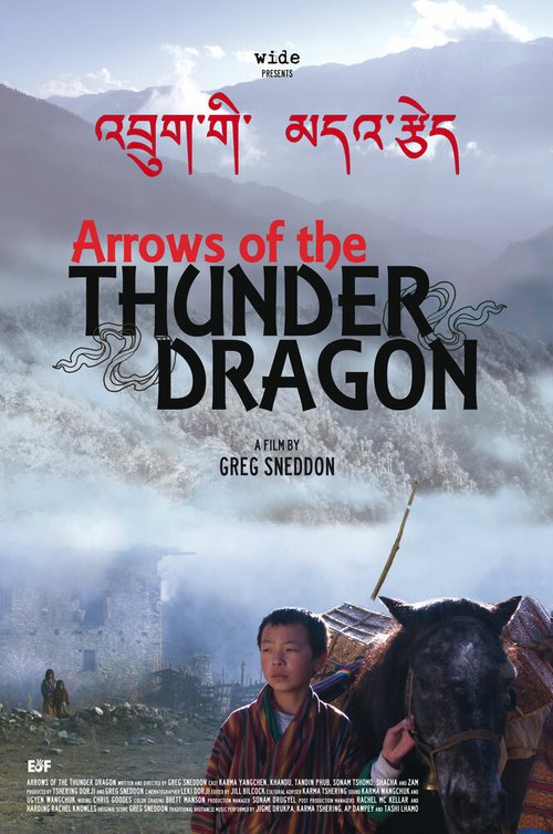 Смотреть фильм Стрелы дракона грома / Arrows of the Thunder Dragon (2013) онлайн в хорошем качестве HDRip