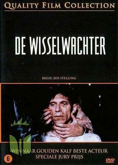 Смотреть фильм Стрелочник / De wisselwachter (1986) онлайн в хорошем качестве SATRip
