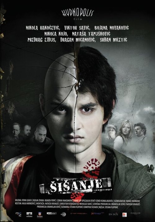 Смотреть фильм Стрижка / Sisanje (2010) онлайн в хорошем качестве HDRip