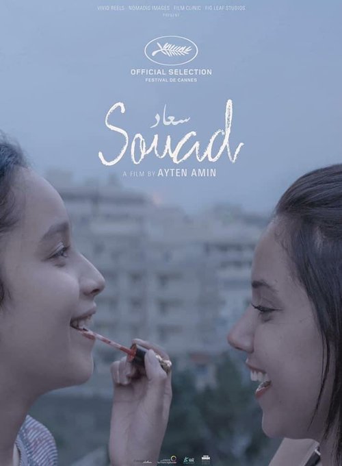 Смотреть фильм Суад / Souad (2021) онлайн в хорошем качестве HDRip