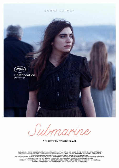 Смотреть фильм Субмарина / Submarine (2016) онлайн в хорошем качестве CAMRip