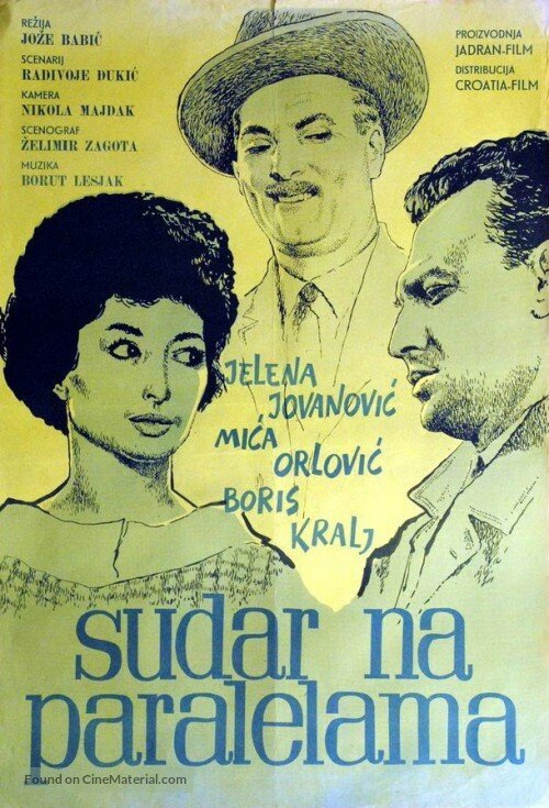 Смотреть фильм Sudar na paralelama (1961) онлайн в хорошем качестве SATRip