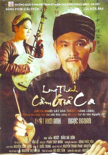 Смотреть фильм Судьба певицы в Тханглонге / Long thành cam gia ca (2010) онлайн в хорошем качестве HDRip