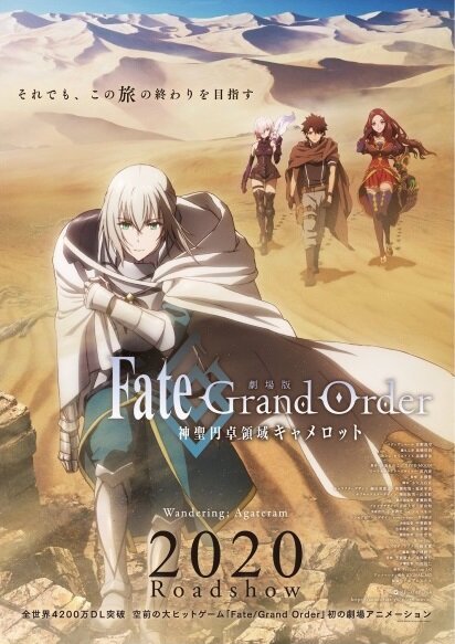 Судьба: Великий приказ. Камелот. Странствие / Fate/Grand Order: Shinsei Entaku Ryouiki Camelot 1 - Wandering; Agateram
