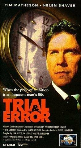 Смотреть фильм Судебная ошибка / Trial & Error (1993) онлайн 