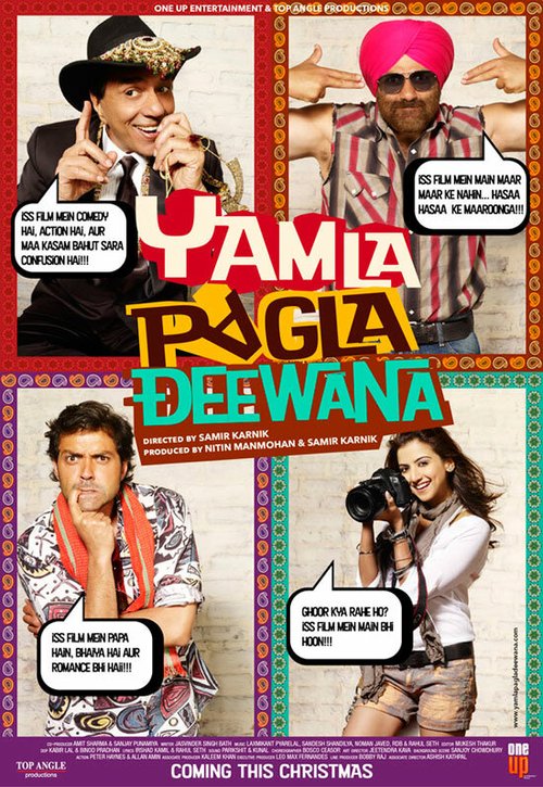 Смотреть фильм Сумасшедшая семейка / Yamla Pagla Deewana (2011) онлайн в хорошем качестве HDRip