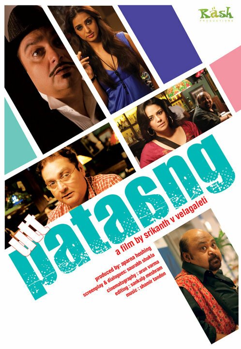 Смотреть фильм Суматоха / Utt Pataang (2011) онлайн в хорошем качестве HDRip