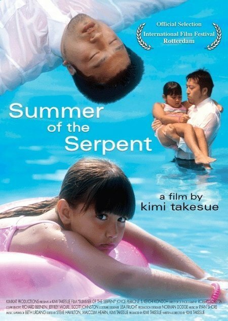 Смотреть фильм Summer of the Serpent (2004) онлайн в хорошем качестве HDRip