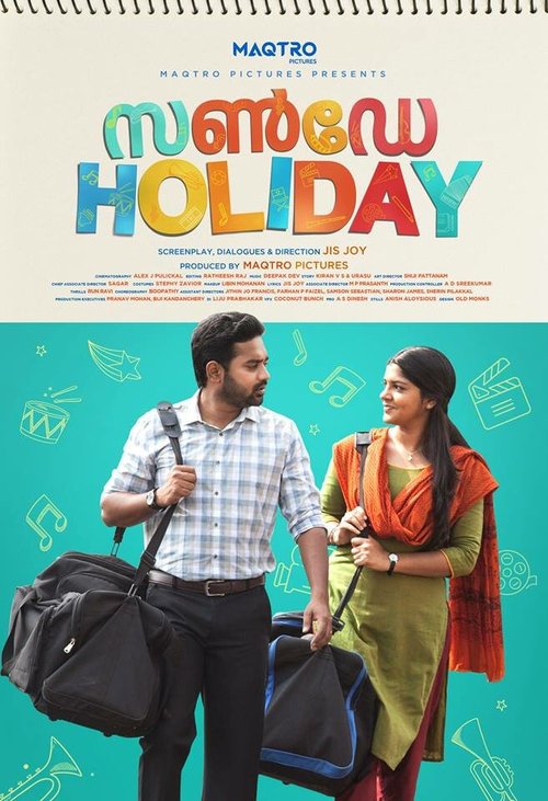 Смотреть фильм Sunday Holiday (2017) онлайн в хорошем качестве HDRip