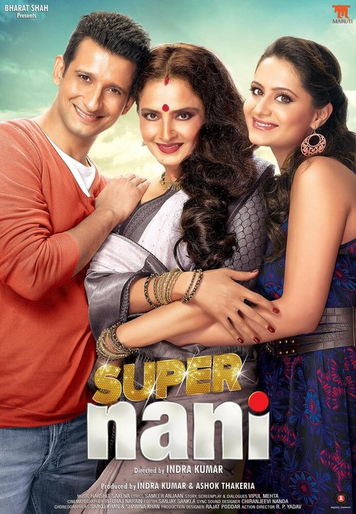 Смотреть фильм Супер бабушка / Super Nani (2014) онлайн в хорошем качестве HDRip