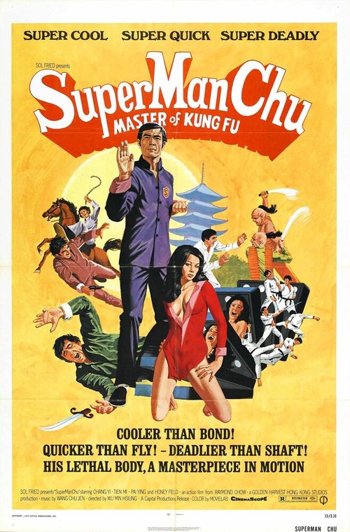 Смотреть фильм Супер Ман Чу / Lie ri kuang feng (1973) онлайн в хорошем качестве SATRip