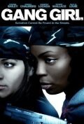 Смотреть фильм Surrender (2009) онлайн в хорошем качестве HDRip