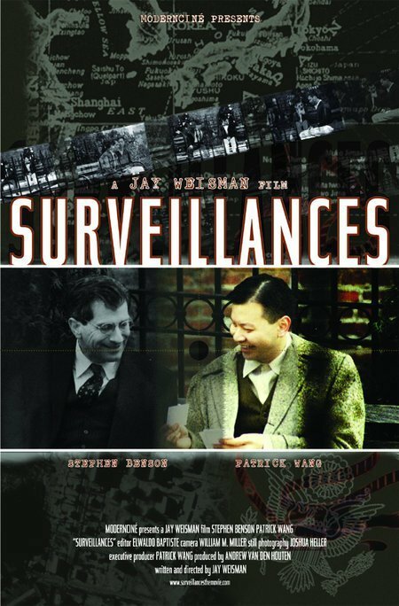 Смотреть фильм Surveillances (2003) онлайн в хорошем качестве HDRip