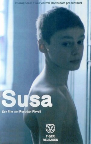 Суса / Susa