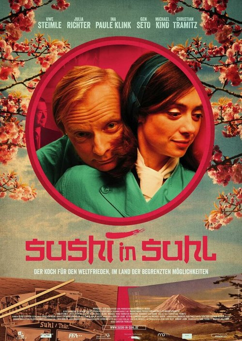 Смотреть фильм Sushi in Suhl (2012) онлайн в хорошем качестве HDRip