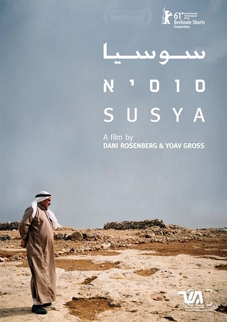 Смотреть фильм Susya (2011) онлайн 