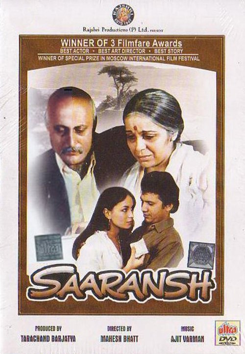 Смотреть фильм Суть / Saaransh (1984) онлайн в хорошем качестве SATRip
