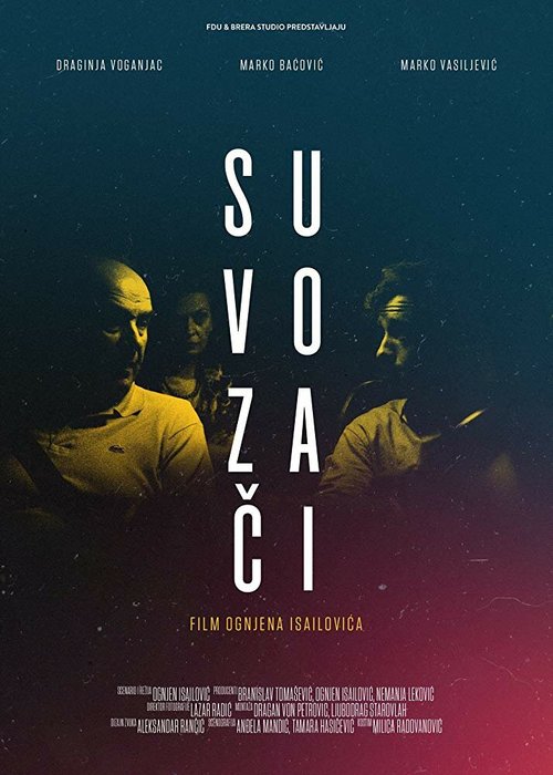 Смотреть фильм Suvozaci (2017) онлайн в хорошем качестве HDRip