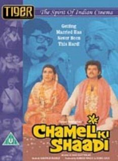 Смотреть фильм Свадьба Чамели / Chameli Ki Shaadi (1986) онлайн в хорошем качестве SATRip