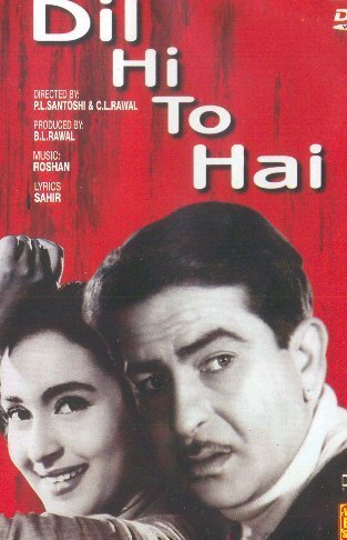 Смотреть фильм Свадьба моей любимой / Dil Hi To Hai (1963) онлайн в хорошем качестве SATRip