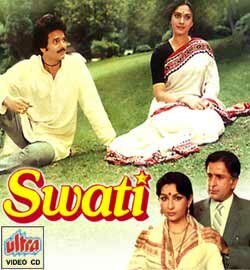 Смотреть фильм Свати / Swati (1986) онлайн в хорошем качестве SATRip