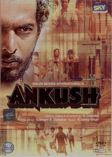 Смотреть фильм Свершающие правосудие / Ankush (1986) онлайн в хорошем качестве SATRip
