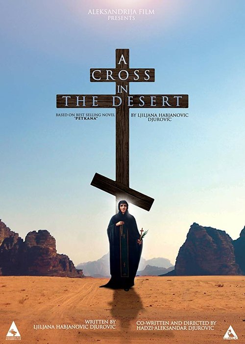 Sveta Petka - Krst u pustinji