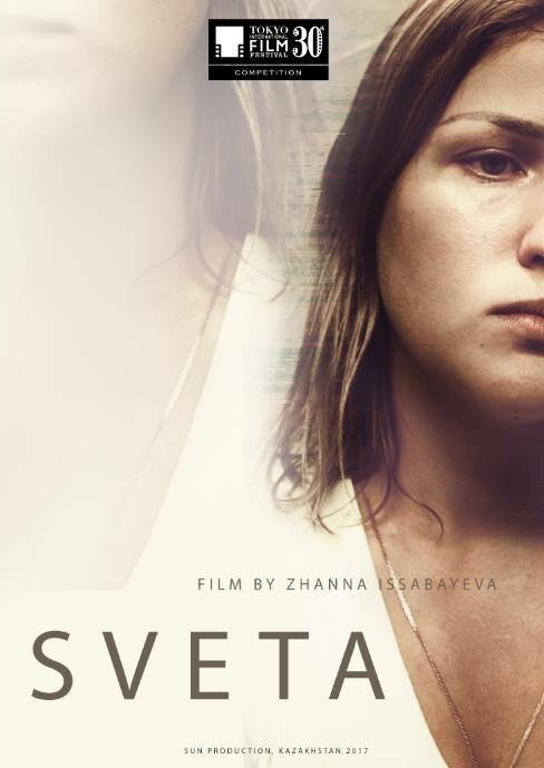 Смотреть фильм Света / Sveta (2017) онлайн в хорошем качестве HDRip