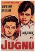 Смотреть фильм Светлячок / Jugnu (1947) онлайн 